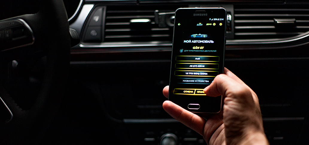 Schritt 14: Wählen Sie Ihr Auto in der App. Dann werden die notwendigen Einstellungen an GÄN GT gesendet.